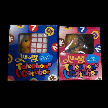 산마노만마 Telephone Catcher 2세트 후지TV 당시물