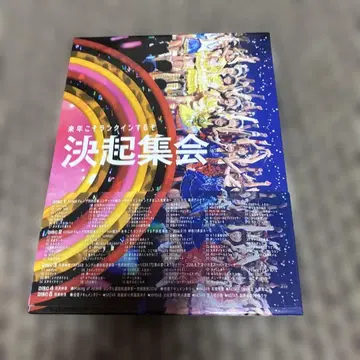 AKB48 축하회 결기 집회 DVD