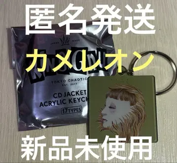 King Gnu
