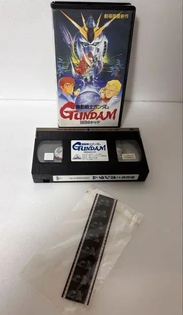 VHS 비디오 기동전사 건담 역습의 샤아 필름 포함