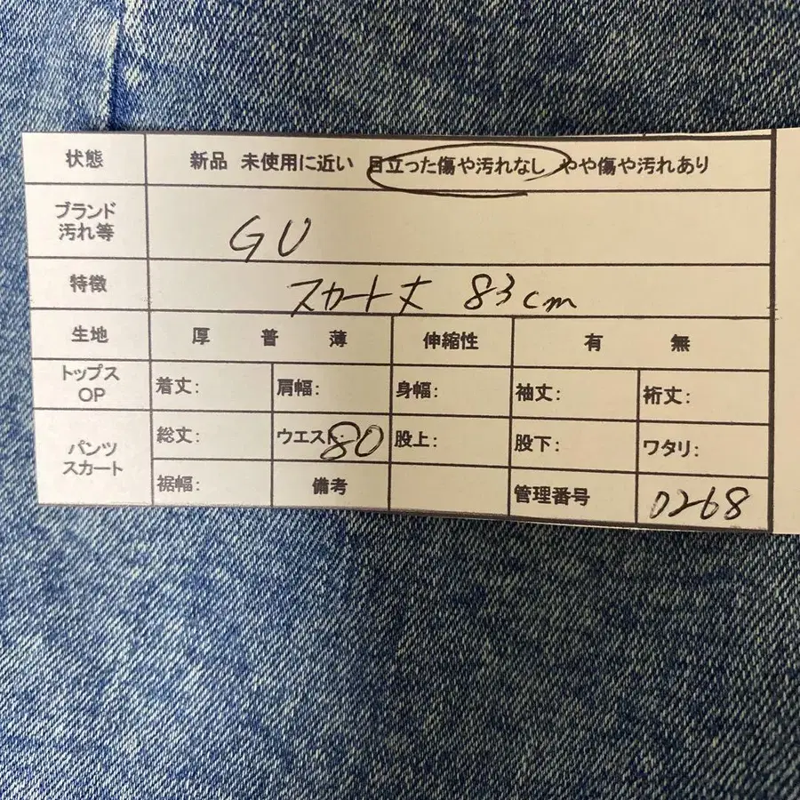 9번째 상품 이미지