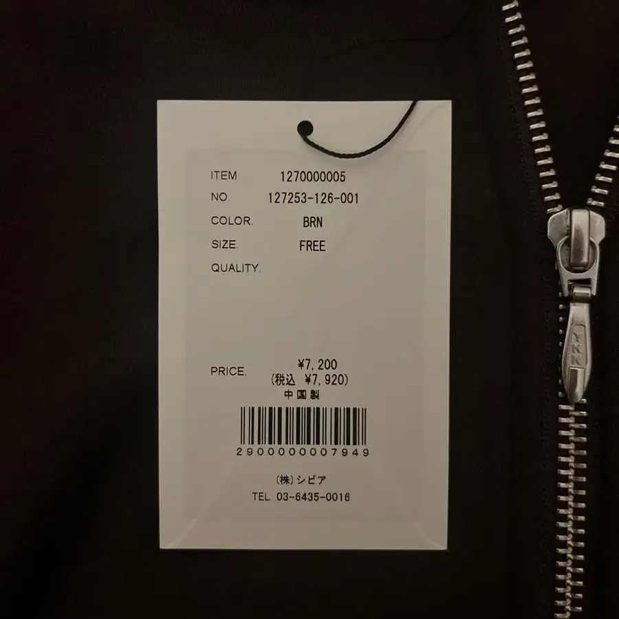 8번째 상품 이미지