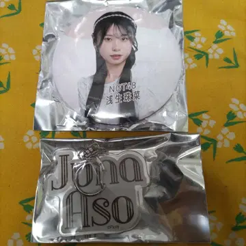 NGT48 극장 복권 2025년 10월 ver. 4기생 아소 주나 세트