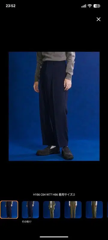 유나이티드 도쿄 조젯 2턱 슬랙스
