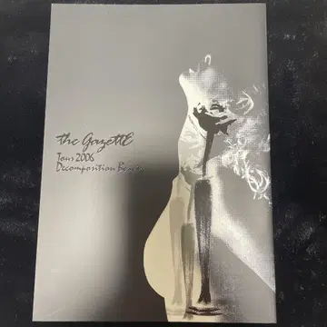 the GazettE Tour 2006 팜플렛