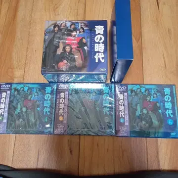 푸른 시대, 어린잎 시절 DVD 박스 세트