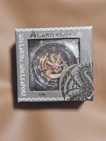 몬스터 헌터 알람 시계