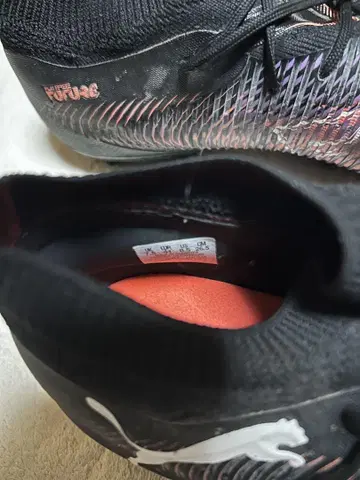 Puma FUTURE 6.1 축구화 26.5cm