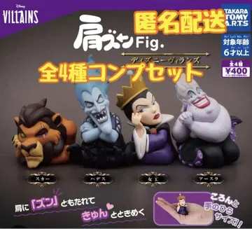 어깨 쿵 Fig 디즈니 빌런즈 컴프