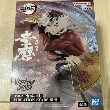 VIBRATION STARS 도우마 피규어