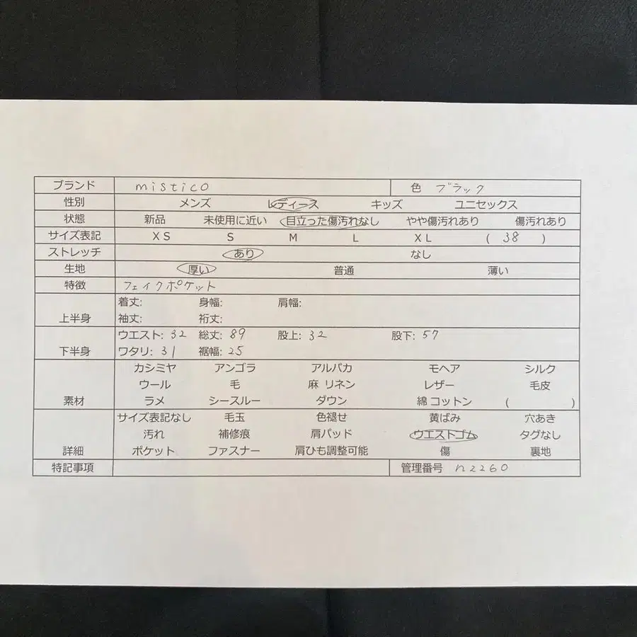 2번째 상품 이미지