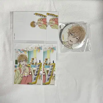 아오페라 온라인 복권 시호 루카 C상 D상