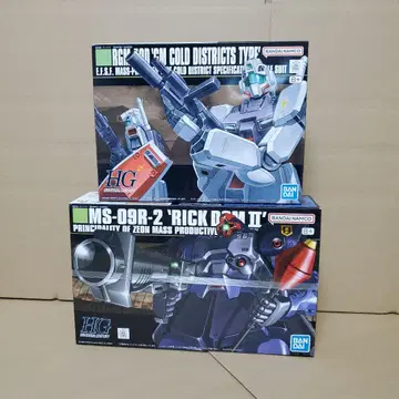 금일 HG 1/144 짐 한랭 사양형 & HG 1/144 릭 돔