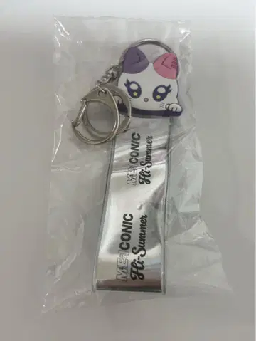 ME:I 콘서트 입장 혜택