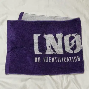 [ 새상품급 ] NOiD 타월 보라색