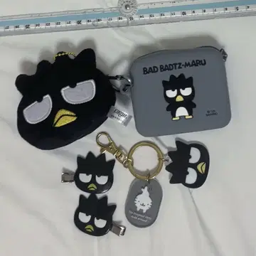 바츠마루 묶음 판매 굿굿꽃마루