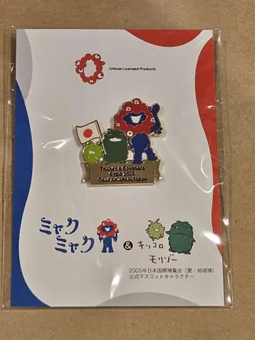 [ 새상품 ] 미야쿠미야쿠 모리조 키콜로 핀 배지 땡스 사요나라