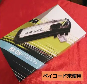 BX-09 베이블레이드 버스트 (새상품 미개봉품) 베이블레이드 버스트