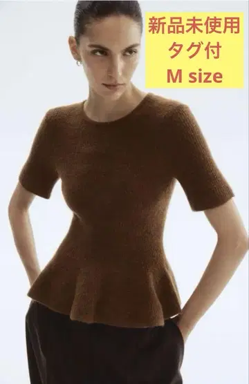 H&M 페플럼 니트 RIB-KNIT PEPLUM TOPS
