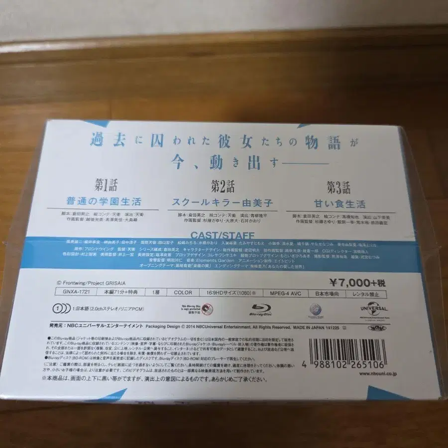 6번째 상품 이미지