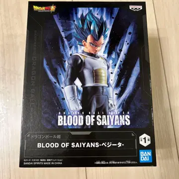 드래곤볼 BLOOD OF SAIYANS 베지터