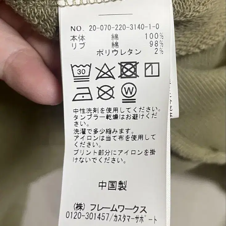 6번째 상품 이미지