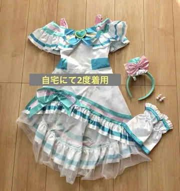 [머리띠 귀걸이 포함] 원더풀 프리큐어 큐어 리리안 변신 프리츄움