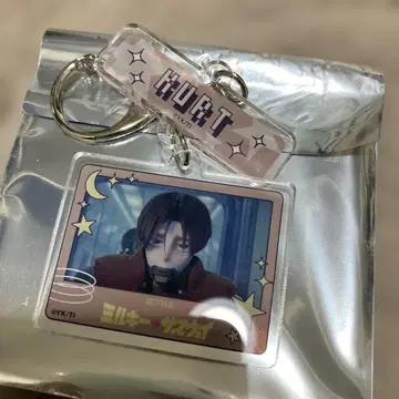 밀키 웨이 카트 연결 키링