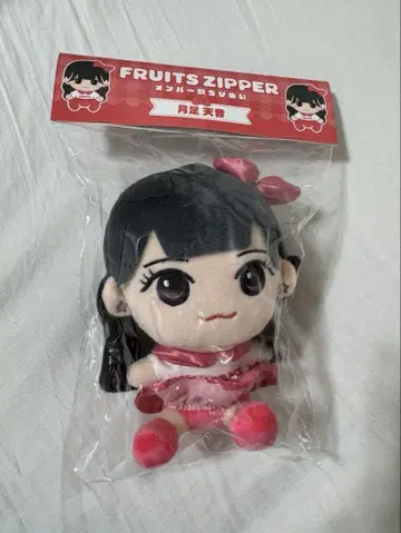 FRUITS ZIPPER 츠키아시 아야네 치비누이