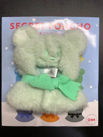 유니베어시티 시크릿 코스튬 눈사람 판초 그린