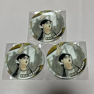 하이큐!! 컬렉션 캔뱃지 아카아시 케이지 3세트