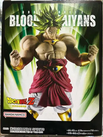 드래곤볼 Z 브로리 BLOOD SAIYANS