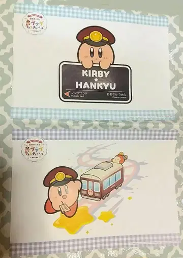 별의 커비 한큐 런치 매트 클리어 파일 스탬프 랠리 책자