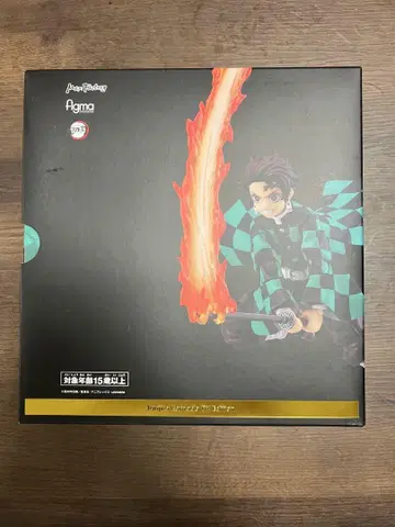 figma 카마도 탄지로