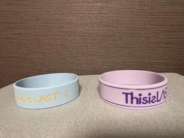 가격 인하 가능 This is LAST 러버 밴드