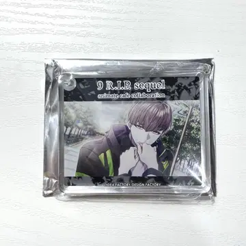 9 R.I.P. sequel 나인립 애니카페 향양 트레이딩
