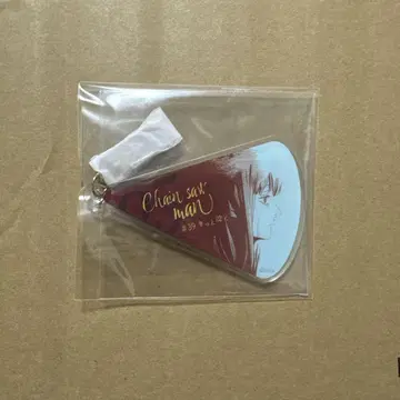 체인소 맨 오리지널 컷 아크릴 키링 마키마 점프샵
