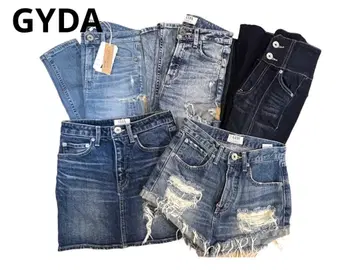 GYDA 데님 묶음 판매