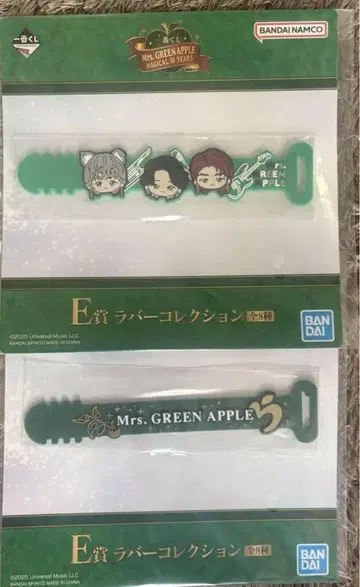 미세스 GREEN APPLE 제일복권 러버 컬렉션 미세스