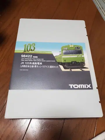 TOMIX JR 103계 기차 6량 세트 98422