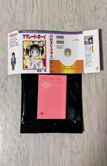 콩가챠본 리본 70주년 마멀레이드 보이