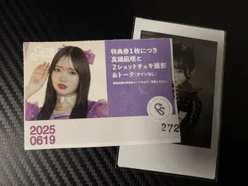 마나베 나기사 폴라로이드 생일