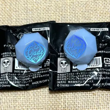 트위스테 라이트 반지 쌍둥이