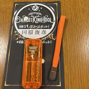 타하라 토시히코 2025