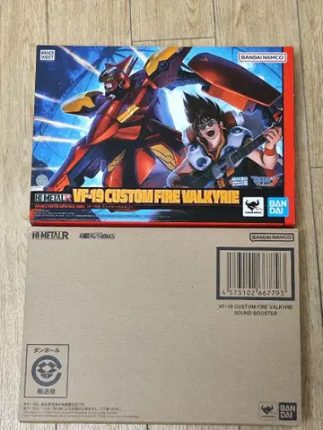 HI-METAL R VF19 파이어 발키리 사운드 부스터