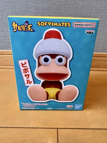 피포사루 사루겟츄