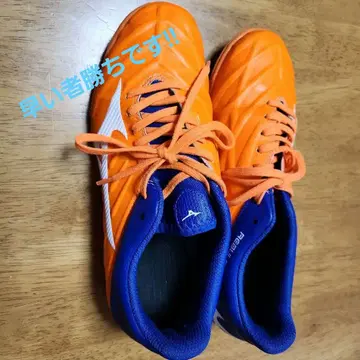 Mizuno Rebula 축구화 오렌지/블루
