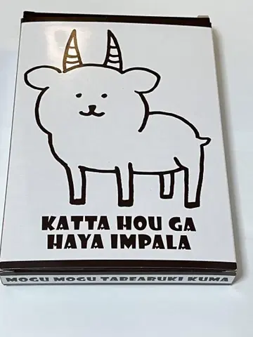 사는 게 더 빠른 임팔라 에코백