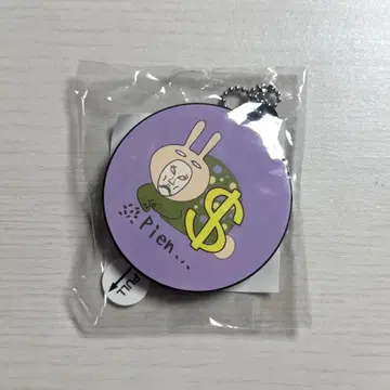 오로친유 보이스 러버 스트랩