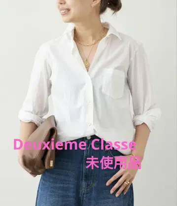 DeuxiemeClasse 트위스트 와이어 워시 셔츠 화이트